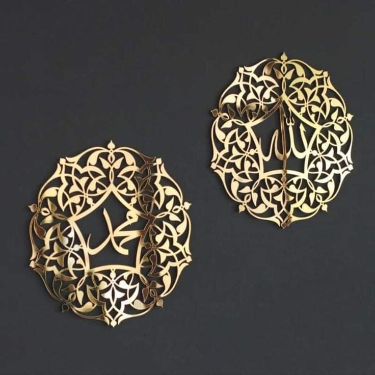 ArcDew Allah Muhammad Acrylic Wall Decoration | Elegant Islamic Calligraphy Art for Homes & Offices in UAE
