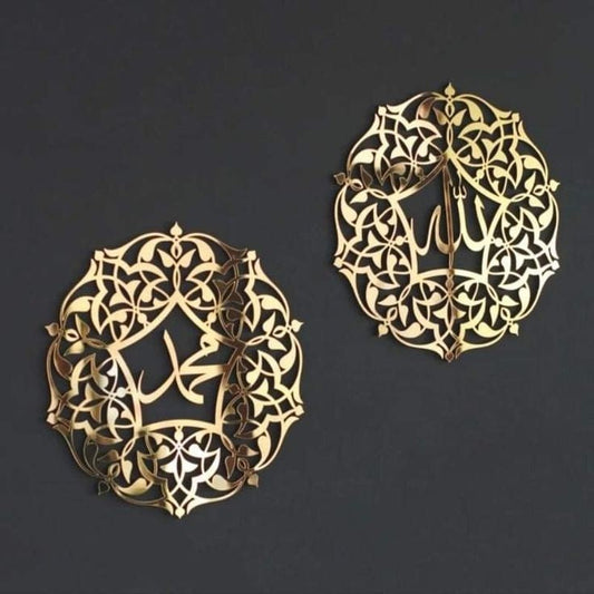 ArcDew Allah Muhammad Acrylic Wall Decoration | Elegant Islamic Calligraphy Art for Homes & Offices in UAE