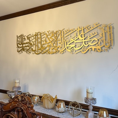 Arcdew Darood Sharif (Salawat) Islamic Wall Art – Arabic Calligraphy Home Decor