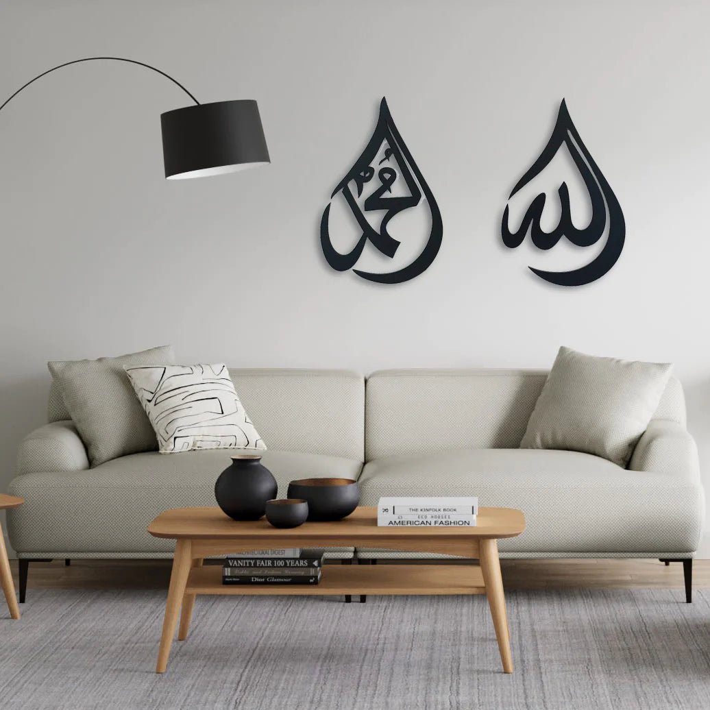 ArcDew Allah S.W.T & Muhammad P.B.U.H Islamic Calligraphy Wall Piece | Elegant Acrylic Islamic Décor UAE