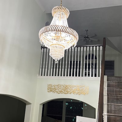 Arcdew Darood Sharif (Salawat) Islamic Wall Art – Arabic Calligraphy Home Decor