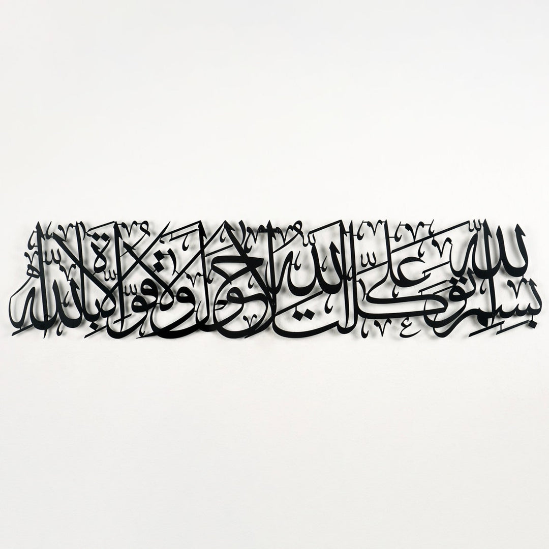 ArcDew Bismillah Dua When Leaving Home Acrylic Wall Art | Islamic Home Décor UAE | Spiritual Arabic Wall Hanging
