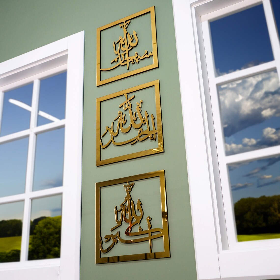 ArcDew SubhanAllah Alhamdulillah Allahu Akbar Wall Decor | Elegant Islamic Calligraphy Home & Office Art UAE