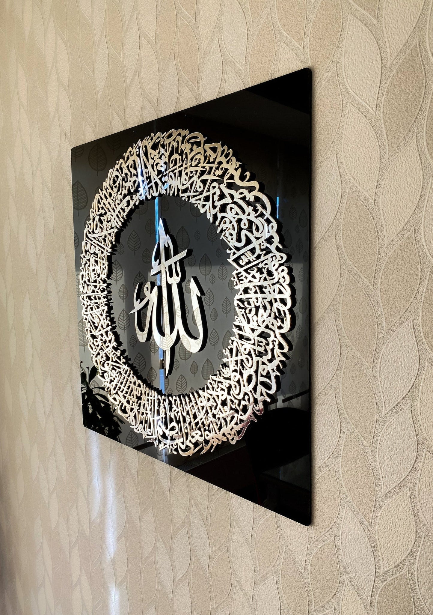 ArcDew Ayatul Kursi Frame – Elegant Islamic Acrylic Wall Art for Home & Office Decor