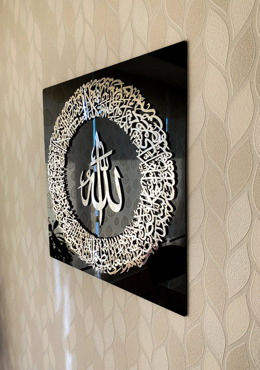 ArcDew Ayatul Kursi Frame – Elegant Islamic Acrylic Wall Art for Home & Office Decor