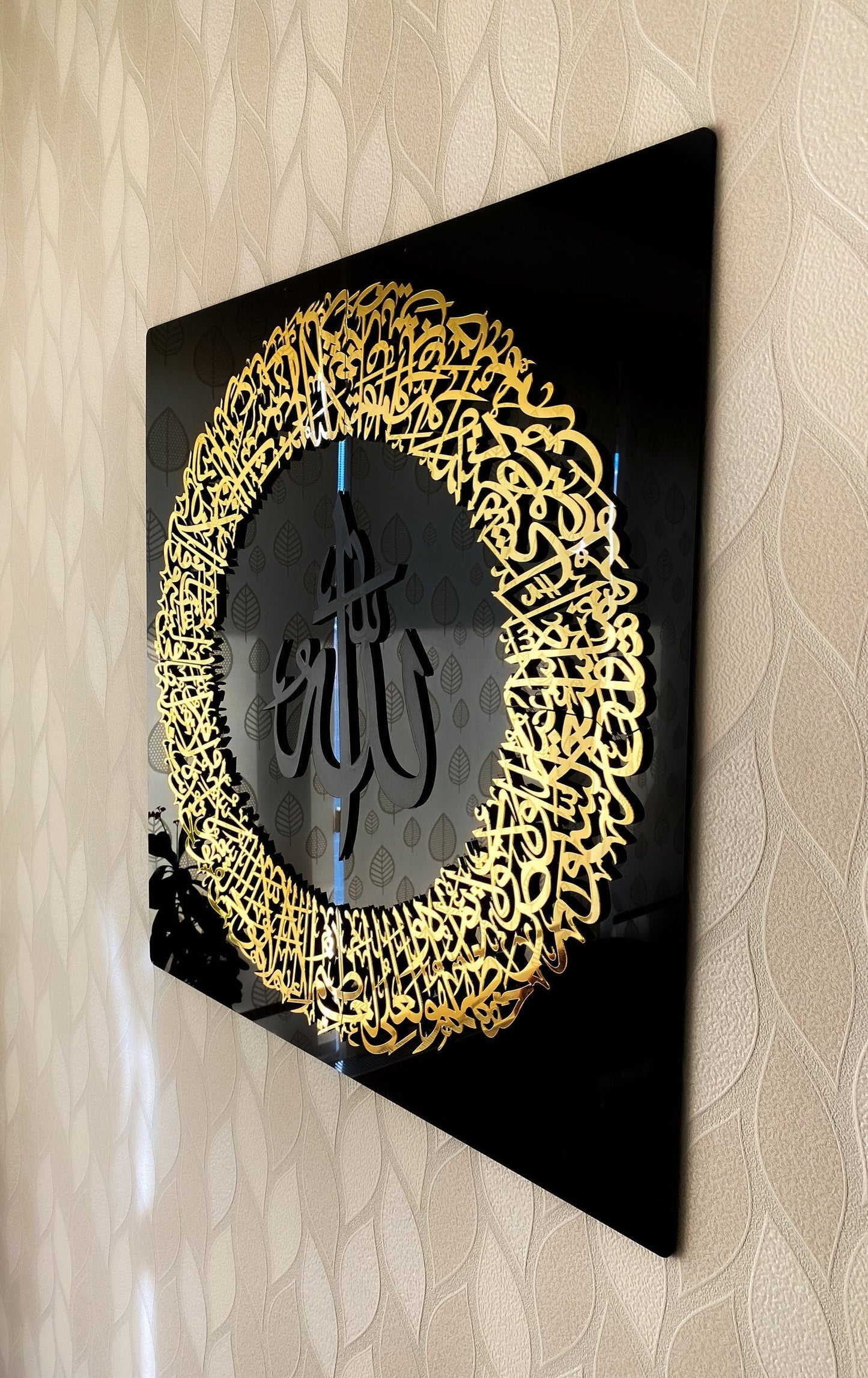 ArcDew Ayatul Kursi Frame – Elegant Islamic Acrylic Wall Art for Home & Office Decor