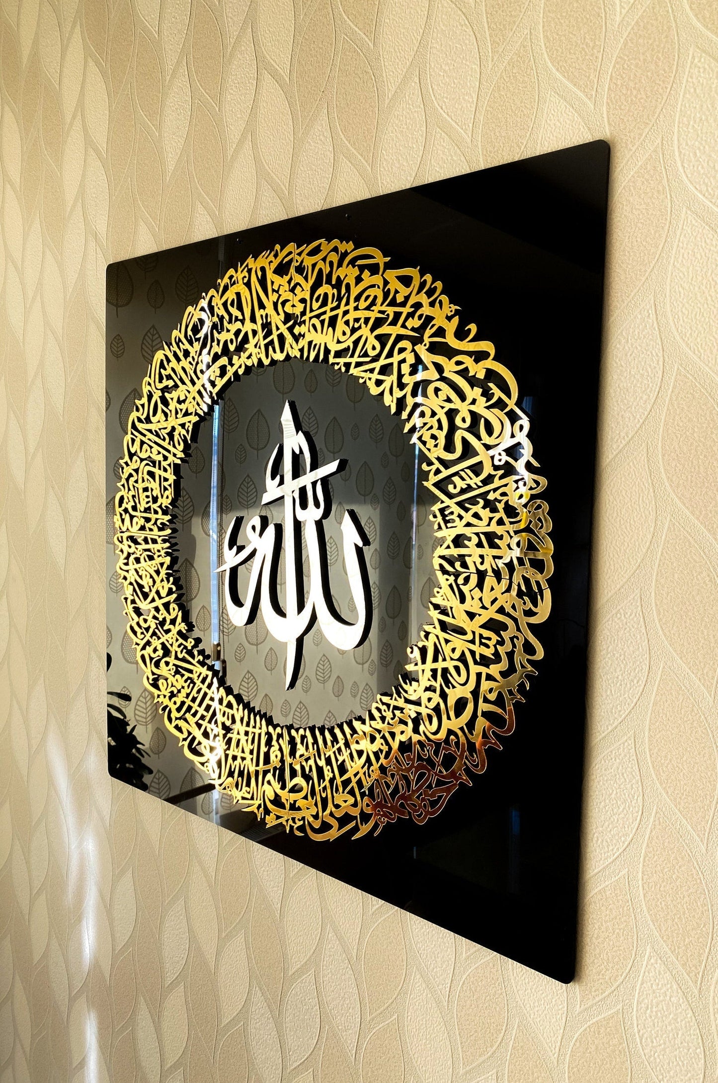 ArcDew Ayatul Kursi Frame – Elegant Islamic Acrylic Wall Art for Home & Office Decor