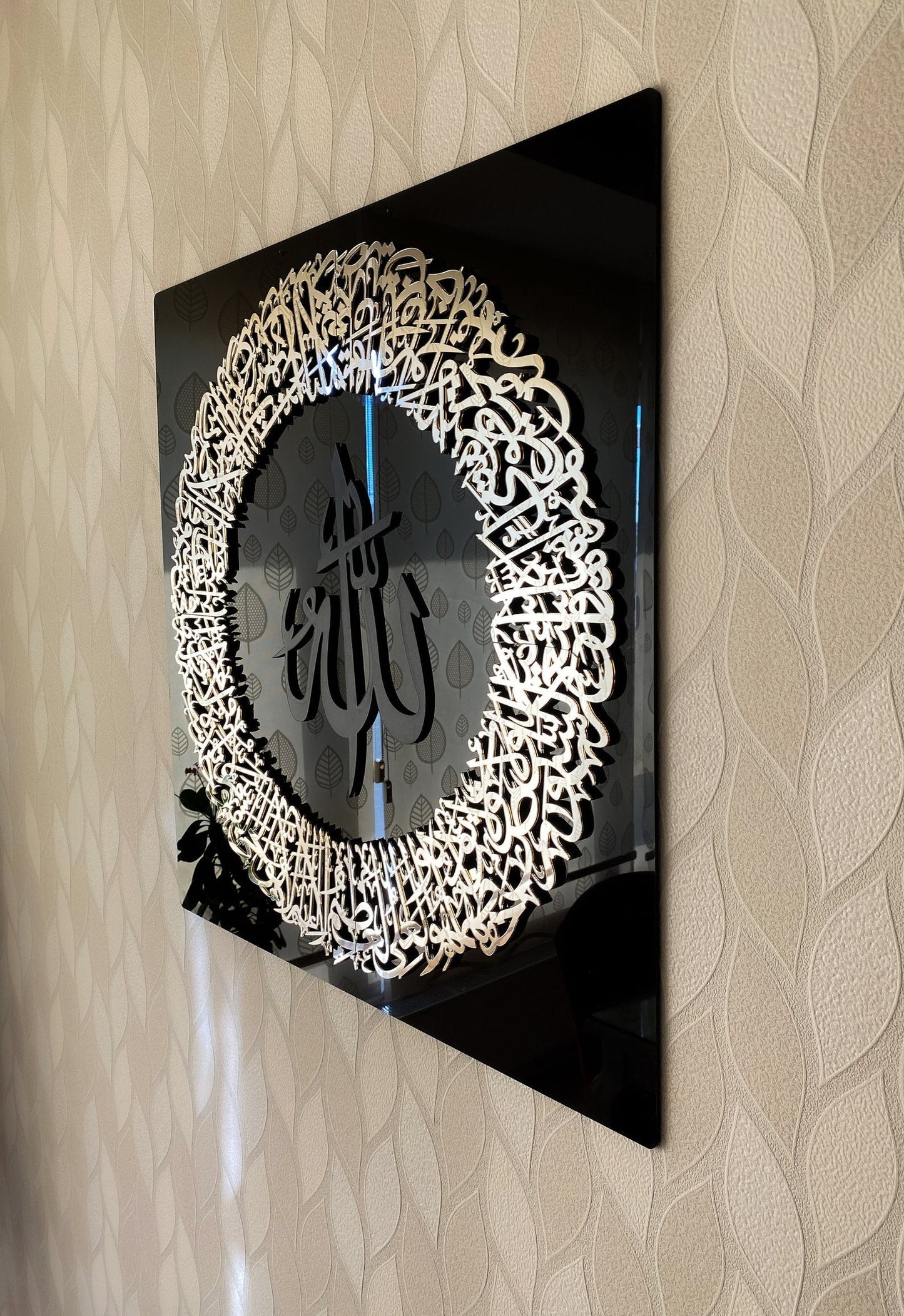 ArcDew Ayatul Kursi Frame – Elegant Islamic Acrylic Wall Art for Home & Office Decor