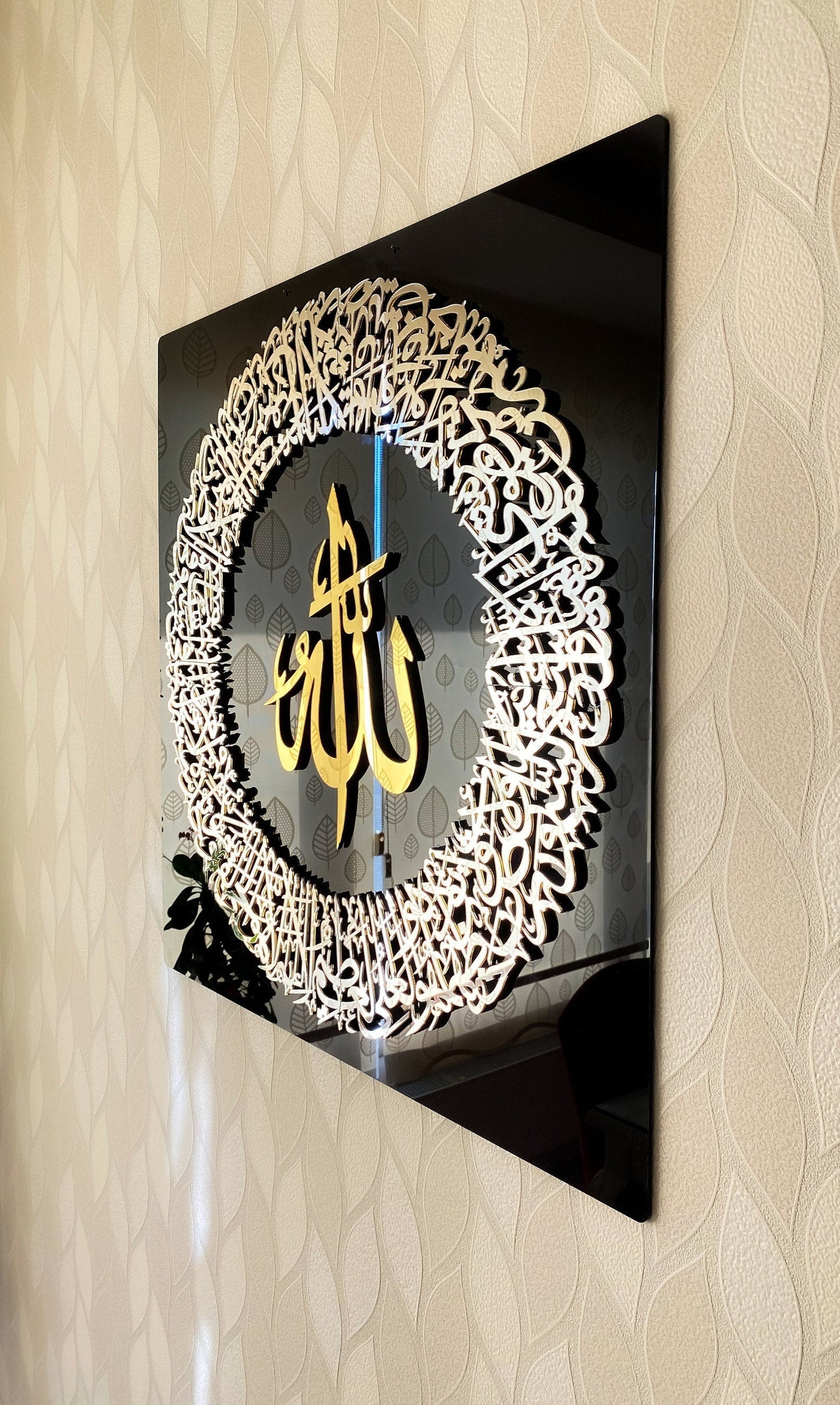 ArcDew Ayatul Kursi Frame – Elegant Islamic Acrylic Wall Art for Home & Office Decor