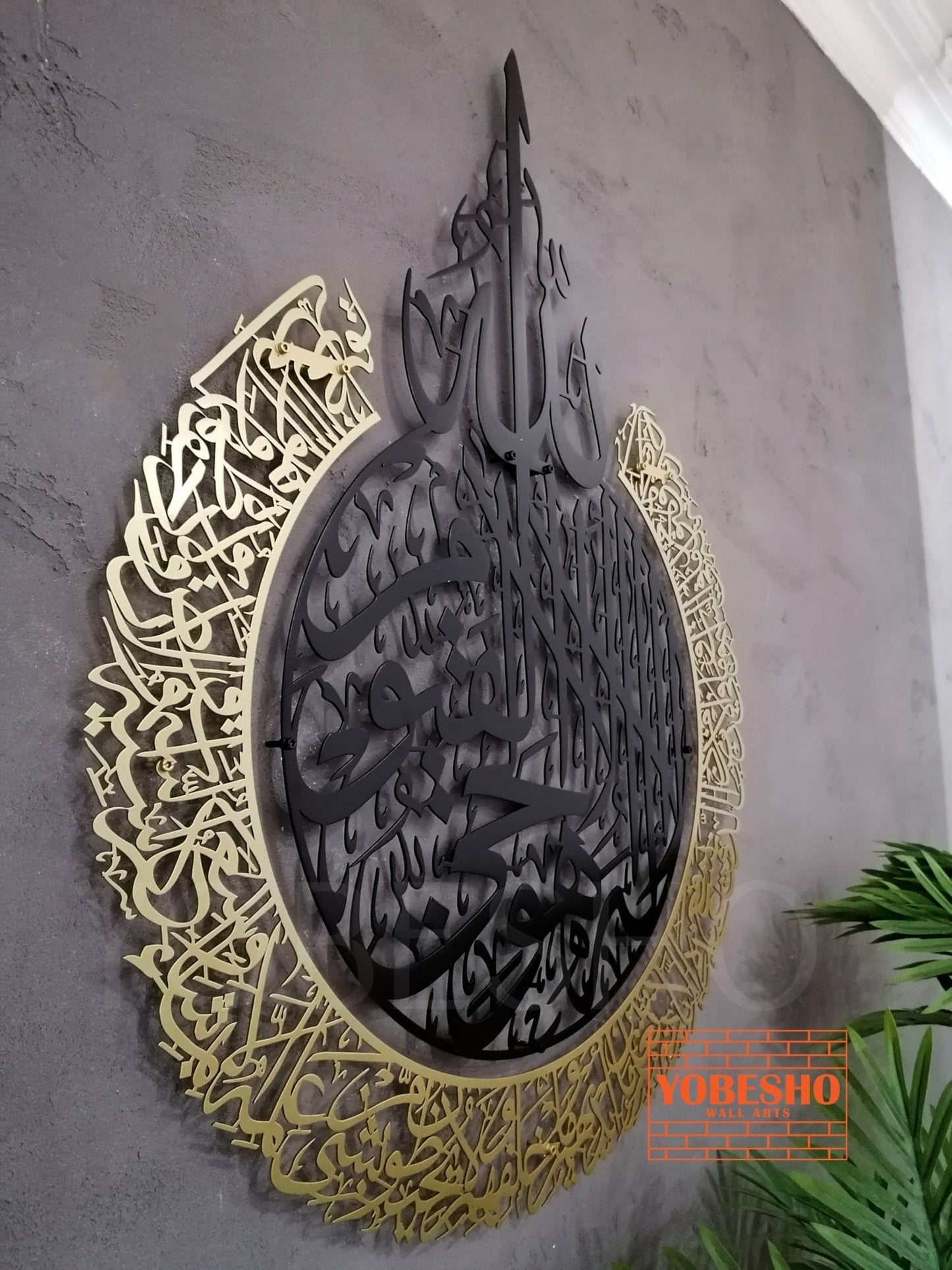 ArcDew Ayatul Kursi Black & Silver Acrylic Wall Art | Modern Islamic Calligraphy Décor for UAE Homes & Offices