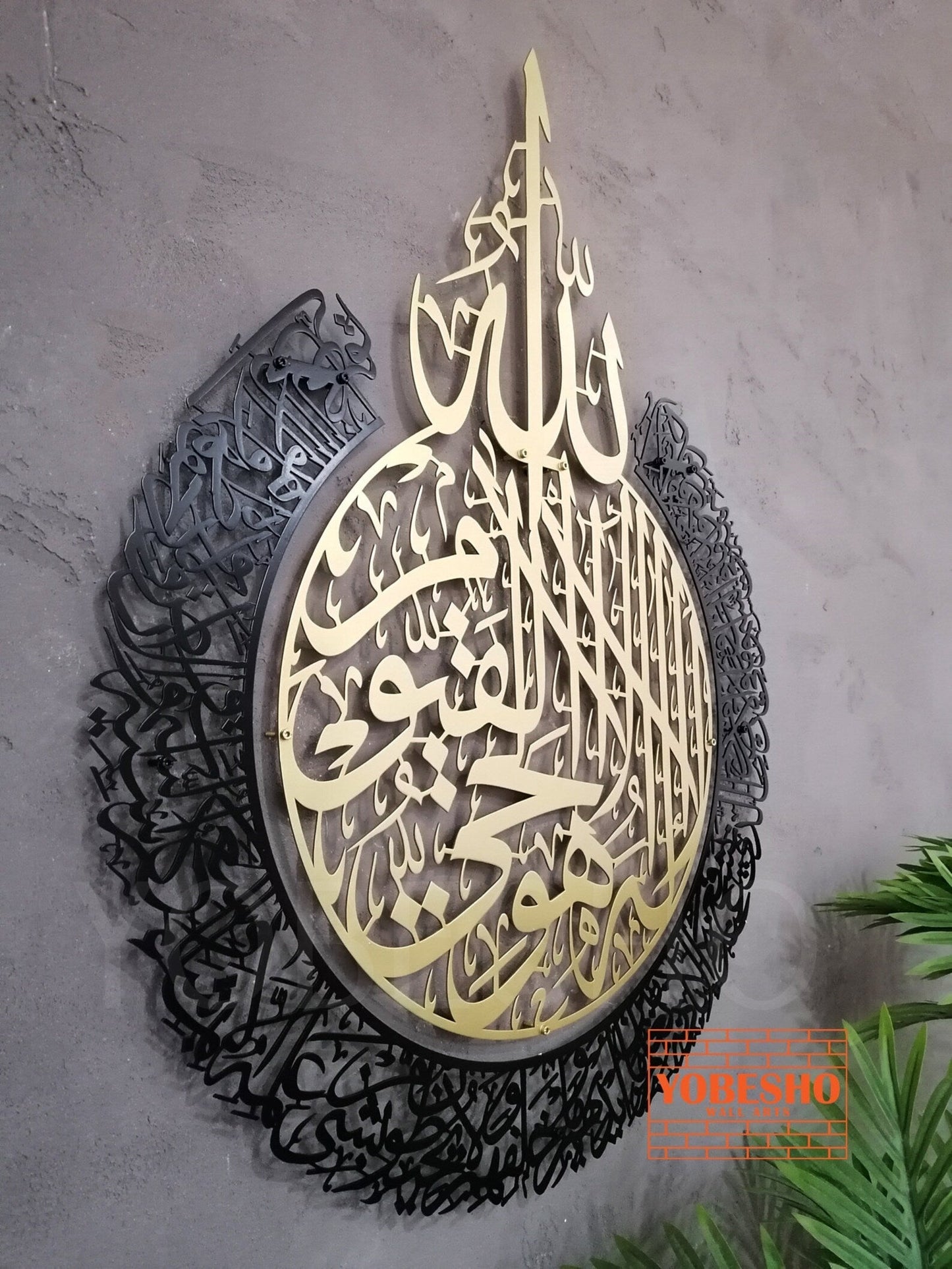 ArcDew Ayatul Kursi Black & Silver Acrylic Wall Art | Modern Islamic Calligraphy Décor for UAE Homes & Offices