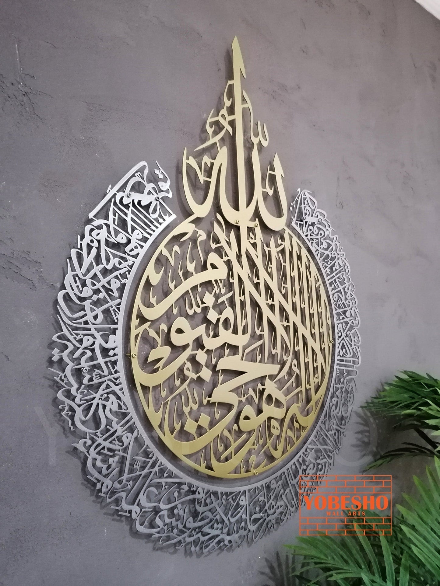 ArcDew Ayatul Kursi Black & Silver Acrylic Wall Art | Modern Islamic Calligraphy Décor for UAE Homes & Offices