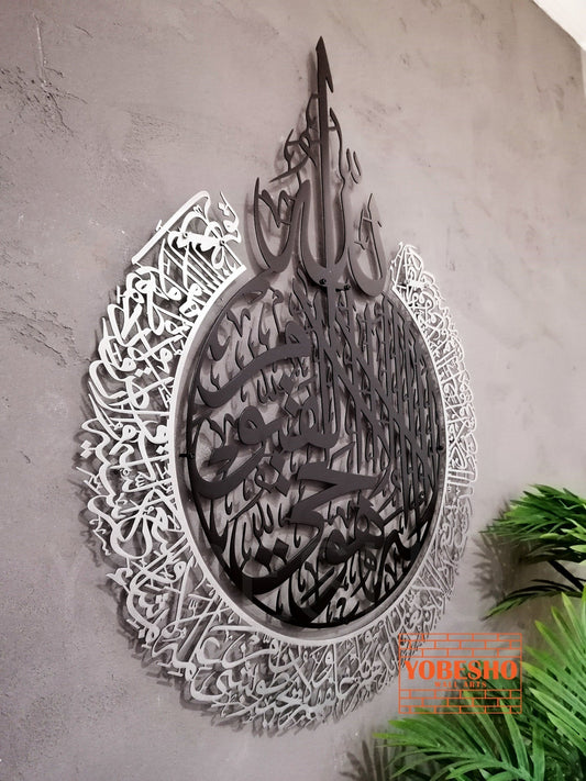 ArcDew Ayatul Kursi Black & Silver Acrylic Wall Art | Modern Islamic Calligraphy Décor for UAE Homes & Offices