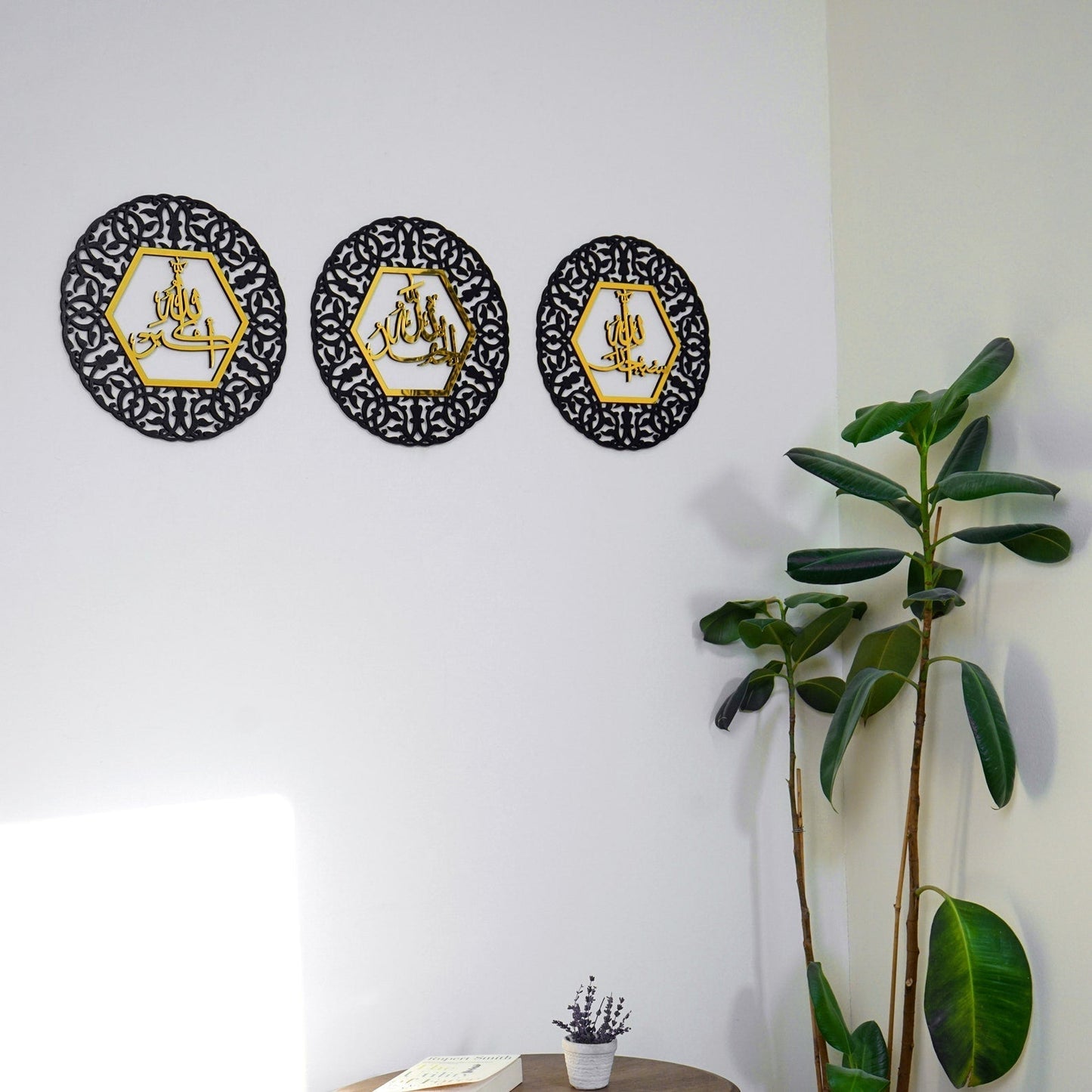 ArcDew SubhanAllah, Alhamdulillah & Allahu Akbar Wall Art Set of 3 | Elegant Acrylic Islamic Calligraphy Décor UAE
