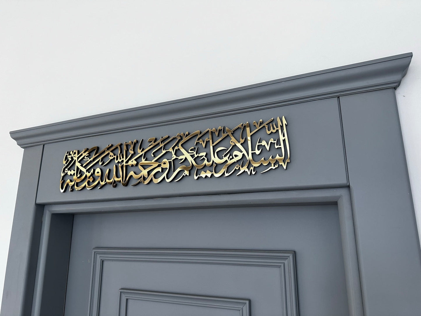 ArcDew As Salamu Alaikum Acrylic Wall Art | Elegant Islamic Greeting Home Décor UAE