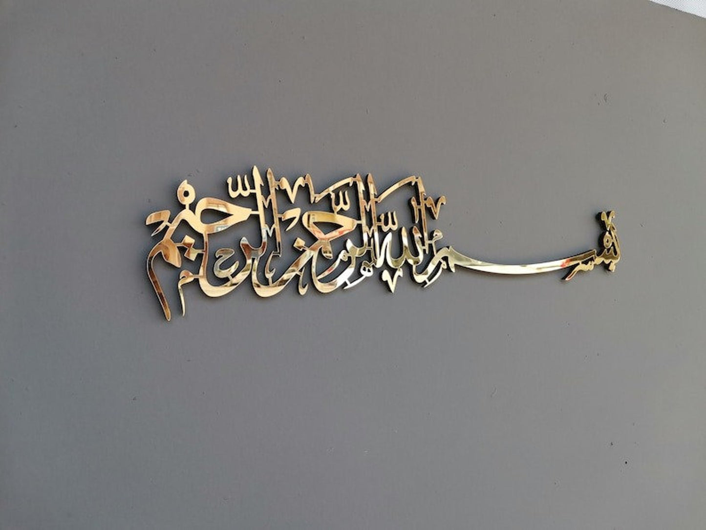 ArcDew Bismillah Acrylic Wall Calligraphy | Elegant Islamic Home & Ramadan Décor UAE