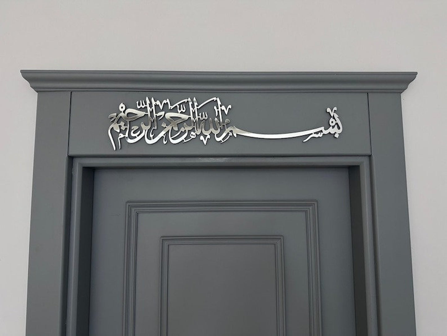 ArcDew Bismillah Acrylic Wall Calligraphy | Elegant Islamic Home & Ramadan Décor UAE