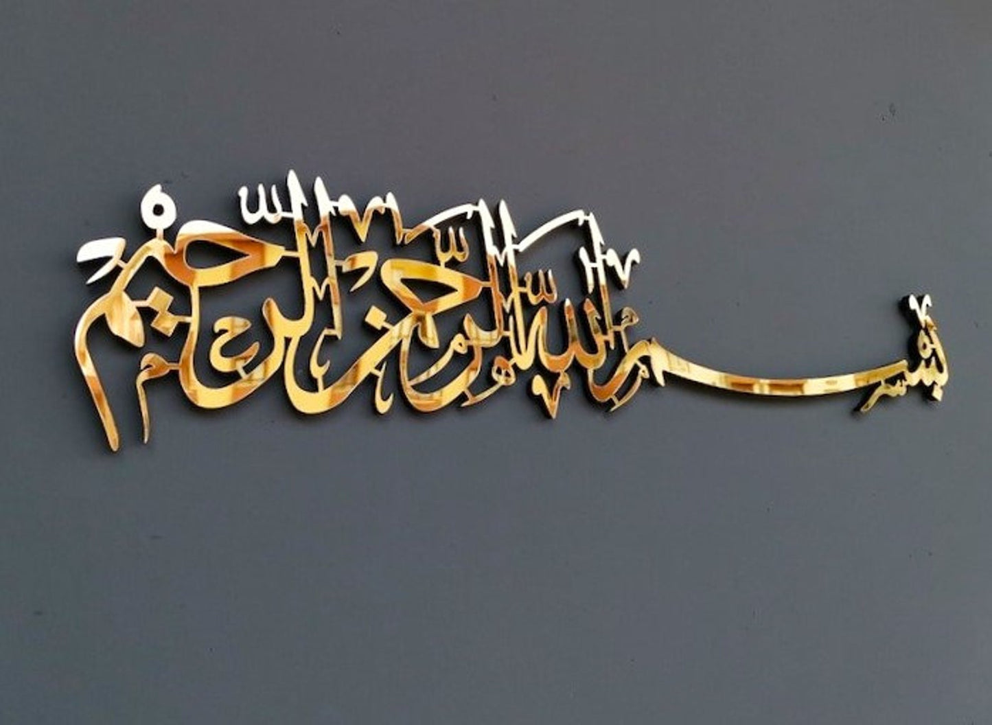 ArcDew Bismillah Acrylic Wall Calligraphy | Elegant Islamic Home & Ramadan Décor UAE