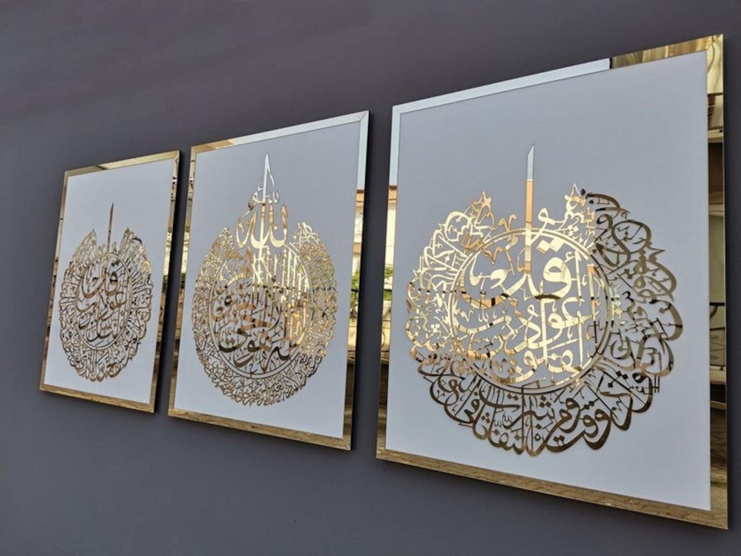 ArcDew Set of 3 Islamic Wall Art | Ayatul Kursi, Surah Al Falaq & Surah An Nas | Elegant Acrylic Islamic Décor UAE