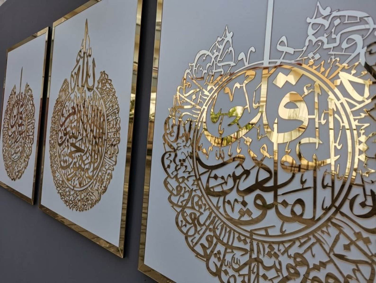 ArcDew Set of 3 Islamic Wall Art | Ayatul Kursi, Surah Al Falaq & Surah An Nas | Elegant Acrylic Islamic Décor UAE