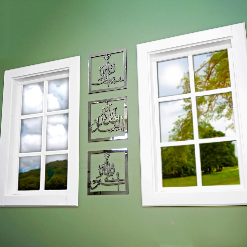ArcDew SubhanAllah Alhamdulillah Allahu Akbar Wall Decor | Elegant Islamic Calligraphy Home & Office Art UAE