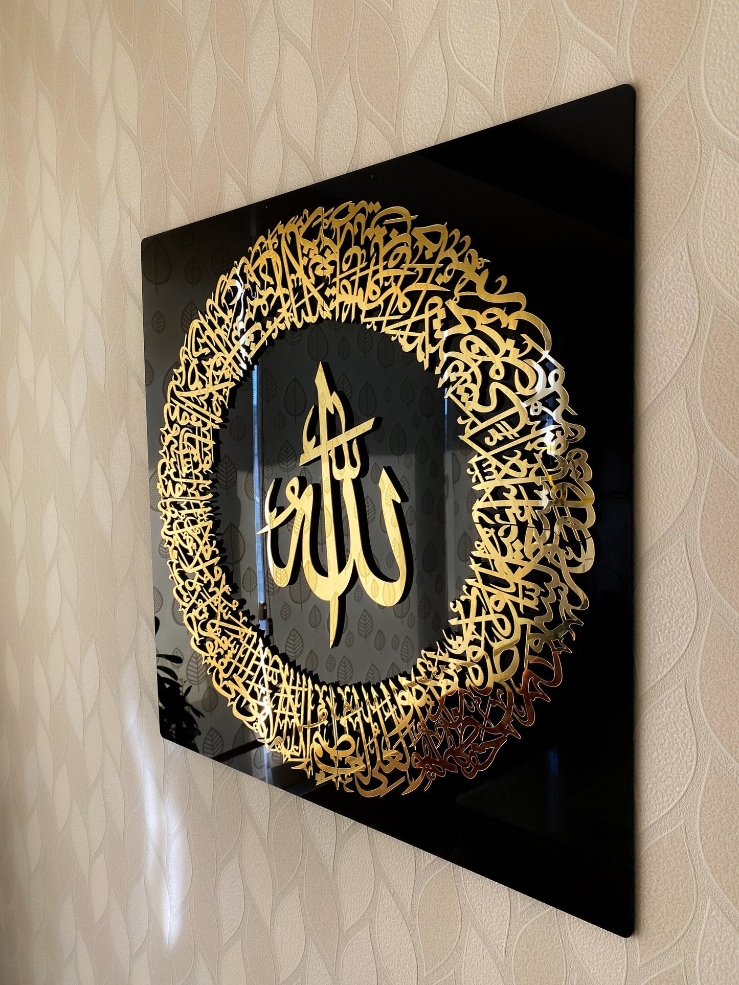 ArcDew Ayatul Kursi Frame – Elegant Islamic Acrylic Wall Art for Home & Office Decor
