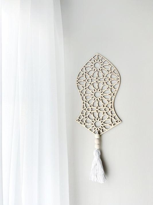 ArcDew Decorative Acrylic Nalain Mubarak Art – Prophet Muhammad ﷺ Sandal Shape Islamic Home Decor