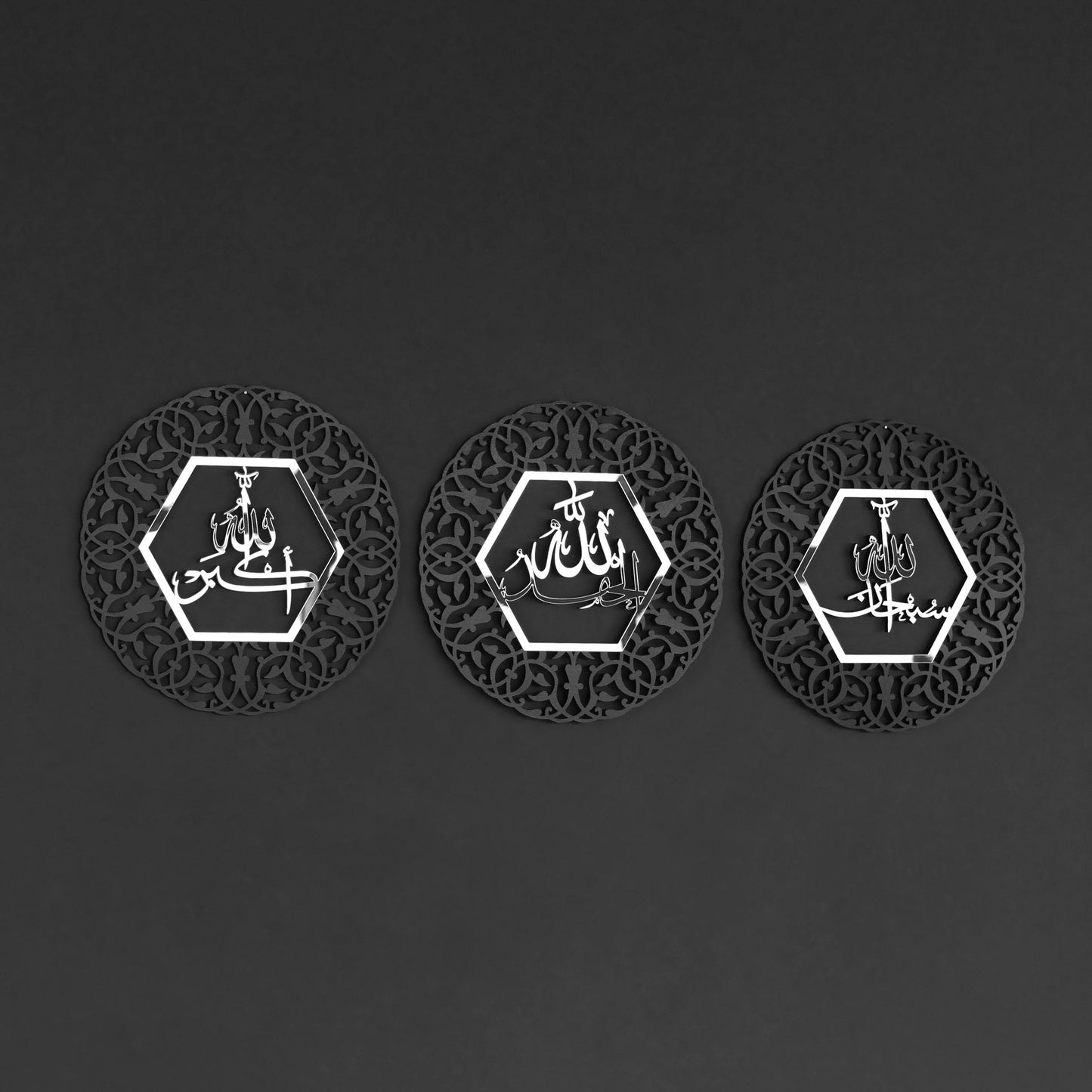 ArcDew SubhanAllah, Alhamdulillah & Allahu Akbar Wall Art Set of 3 | Elegant Acrylic Islamic Calligraphy Décor UAE