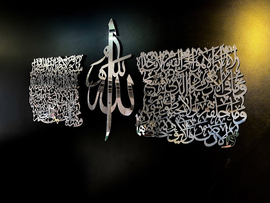 ArcDew Ayatul Kursi Calligraphy – Elegant Acrylic Islamic Wall Art for Home & Office Decor