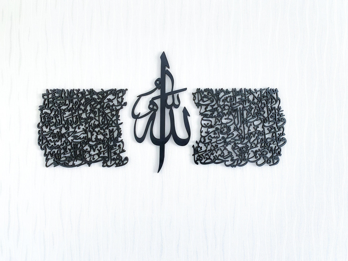 ArcDew Ayatul Kursi Calligraphy – Elegant Acrylic Islamic Wall Art for Home & Office Decor