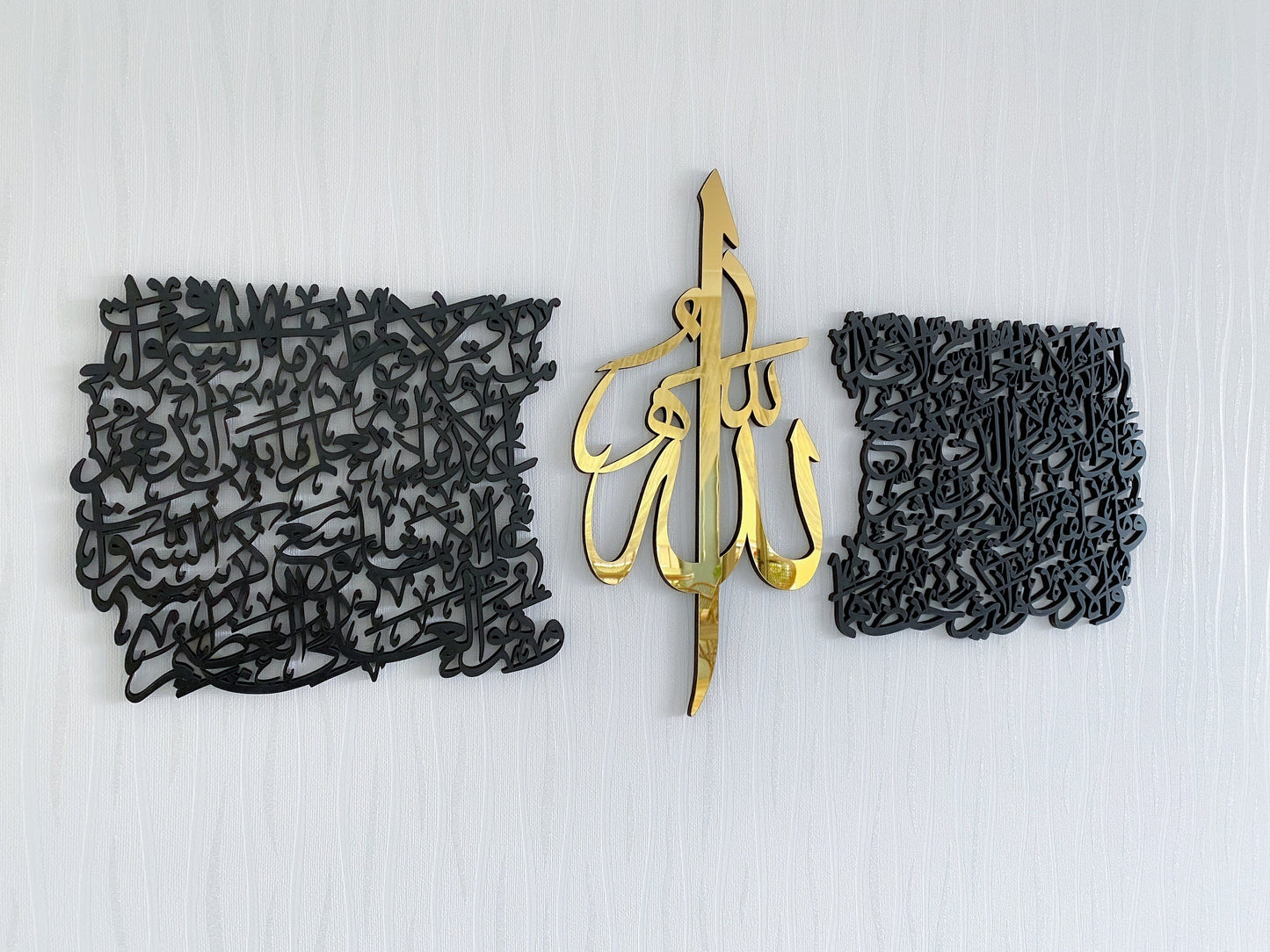 ArcDew Ayatul Kursi Calligraphy – Elegant Acrylic Islamic Wall Art for Home & Office Decor