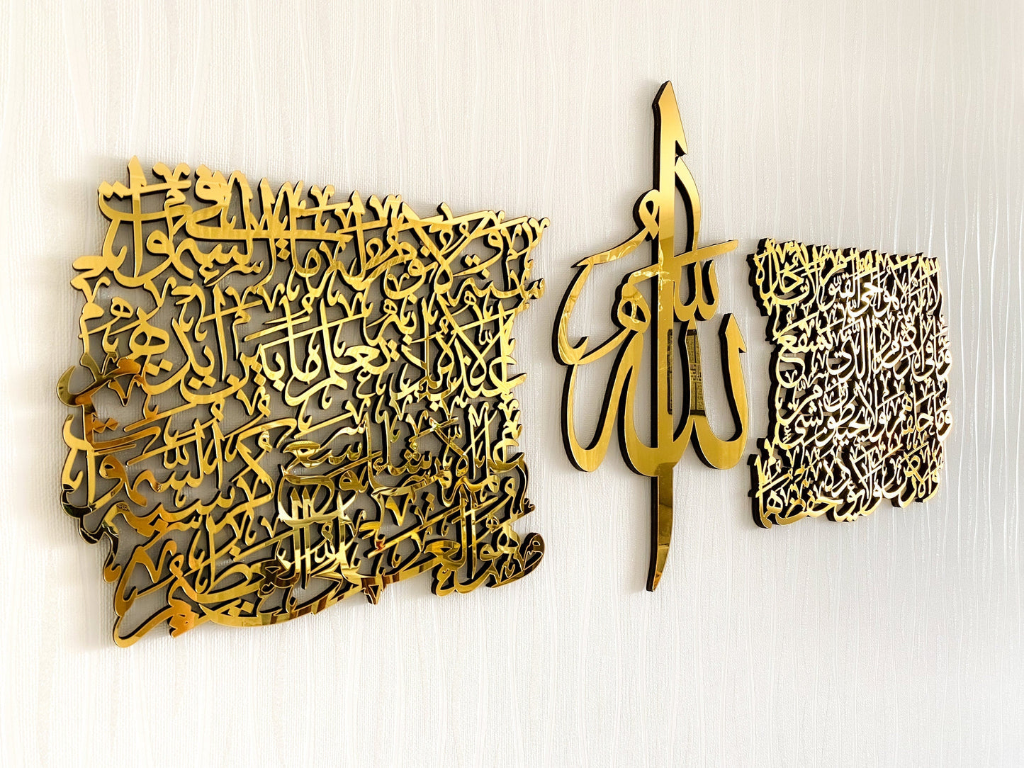 ArcDew Ayatul Kursi Calligraphy – Elegant Acrylic Islamic Wall Art for Home & Office Decor