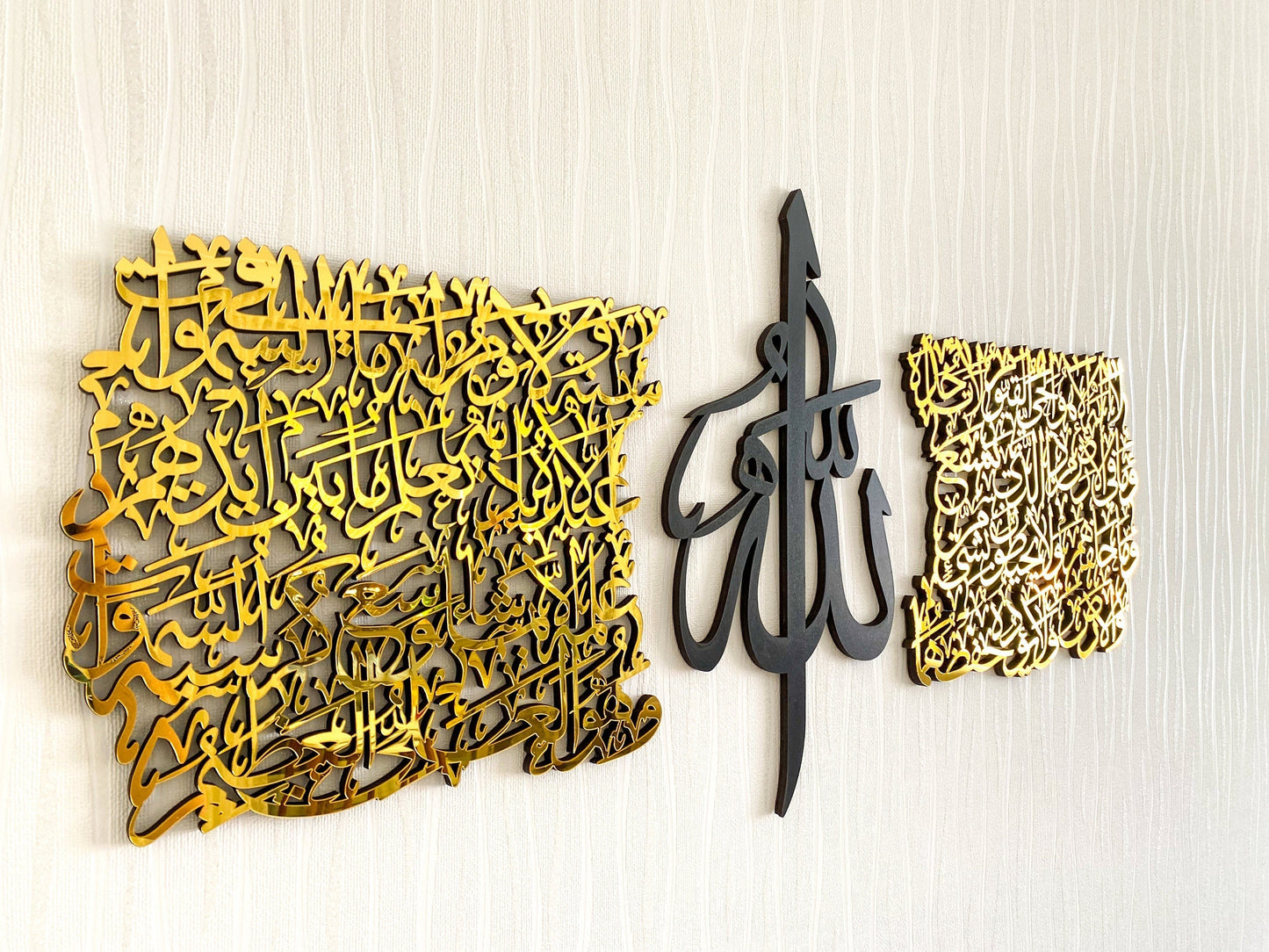 ArcDew Ayatul Kursi Calligraphy – Elegant Acrylic Islamic Wall Art for Home & Office Decor