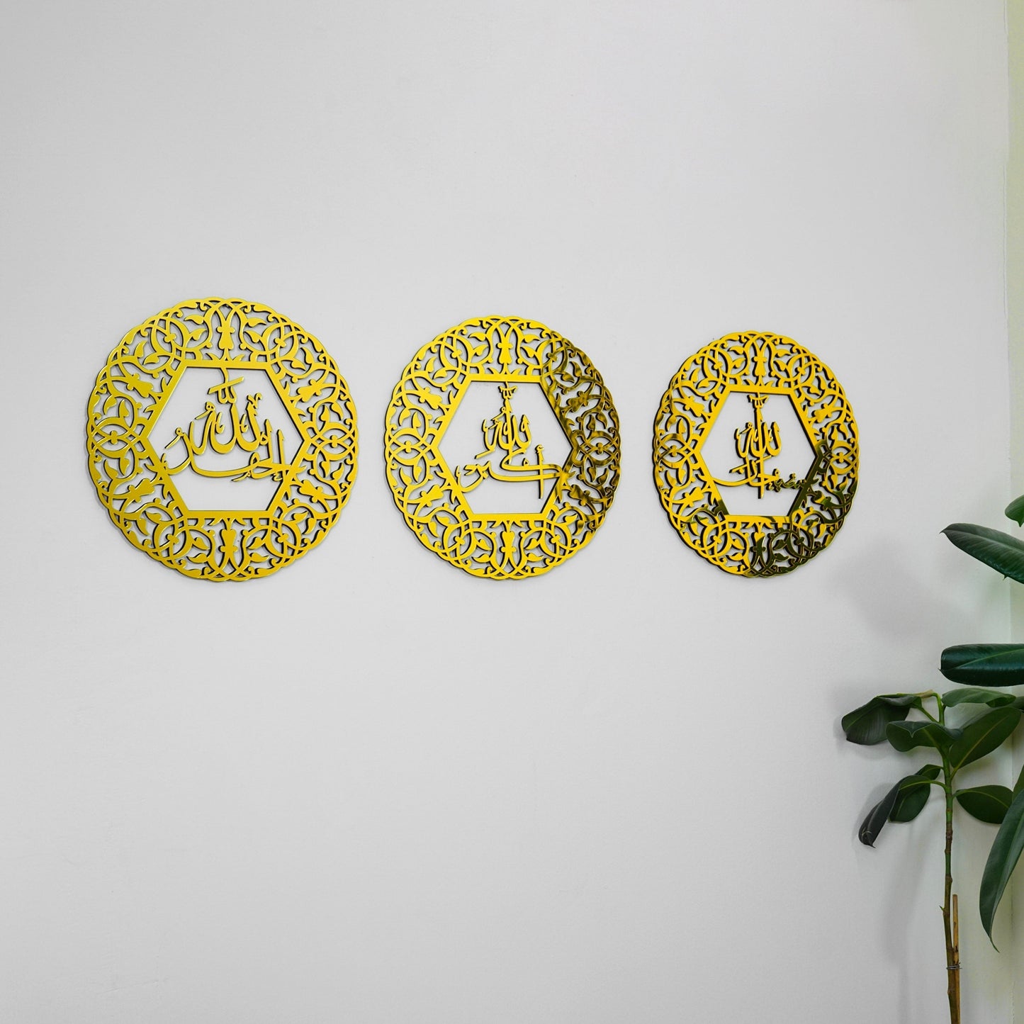 ArcDew SubhanAllah, Alhamdulillah & Allahu Akbar Wall Art Set of 3 | Elegant Acrylic Islamic Calligraphy Décor UAE