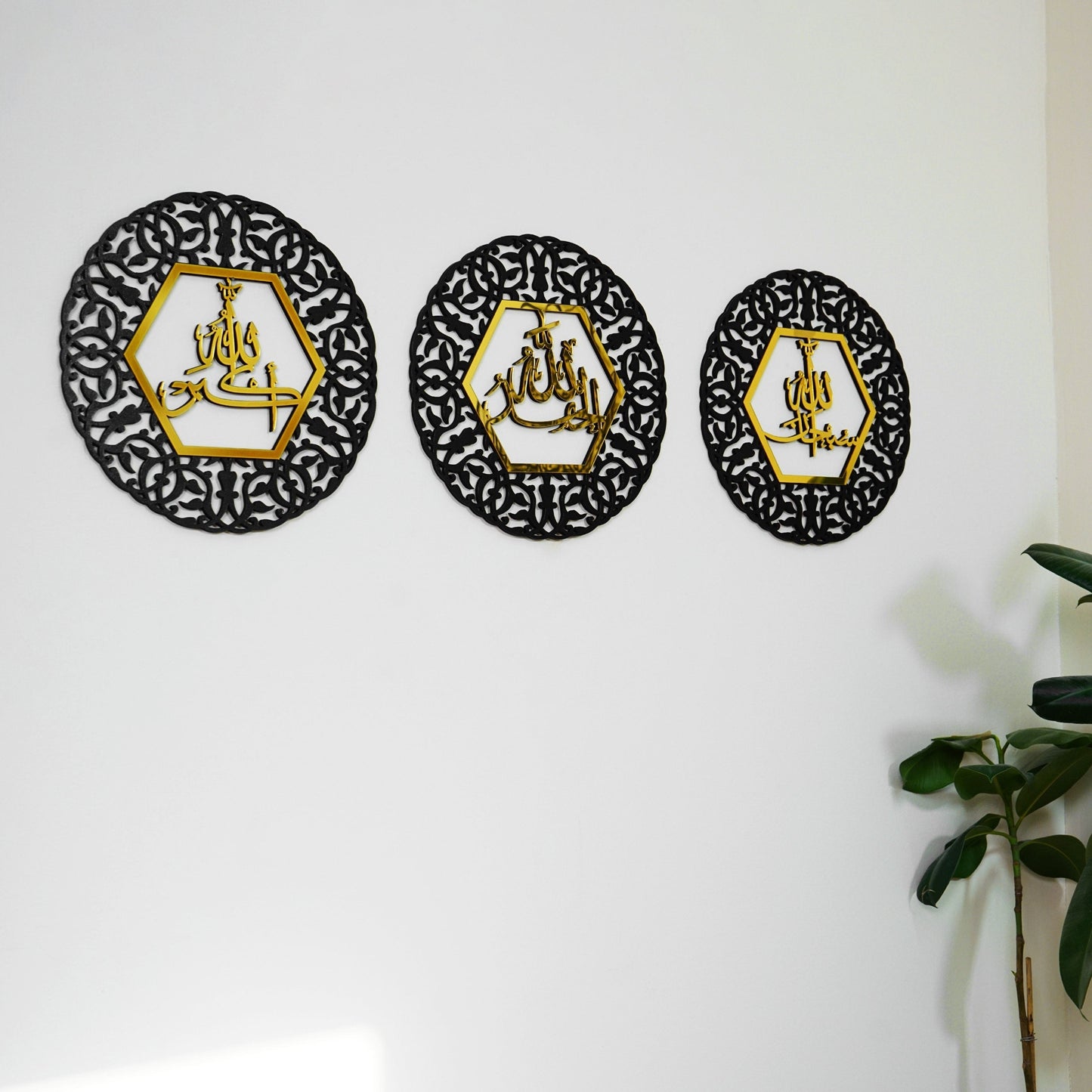 ArcDew SubhanAllah, Alhamdulillah & Allahu Akbar Wall Art Set of 3 | Elegant Acrylic Islamic Calligraphy Décor UAE