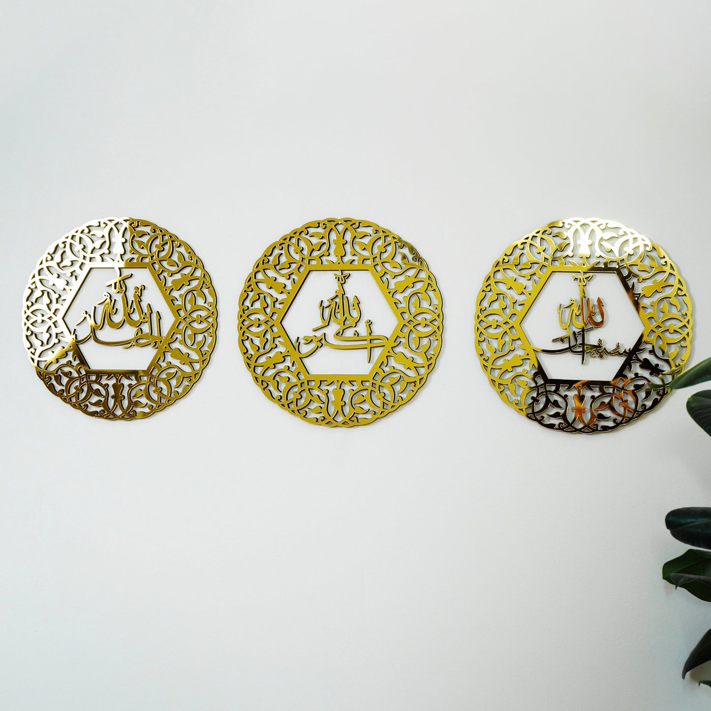 ArcDew SubhanAllah, Alhamdulillah & Allahu Akbar Wall Art Set of 3 | Elegant Acrylic Islamic Calligraphy Décor UAE