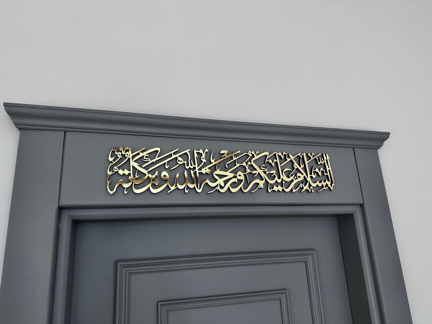 ArcDew As Salamu Alaikum Acrylic Wall Art | Elegant Islamic Greeting Home Décor UAE