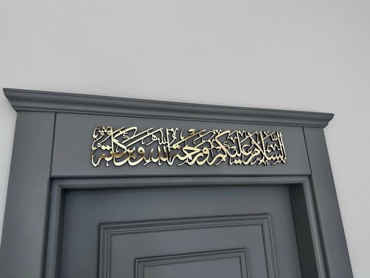 ArcDew As Salamu Alaikum Acrylic Wall Art | Elegant Islamic Greeting Home Décor UAE