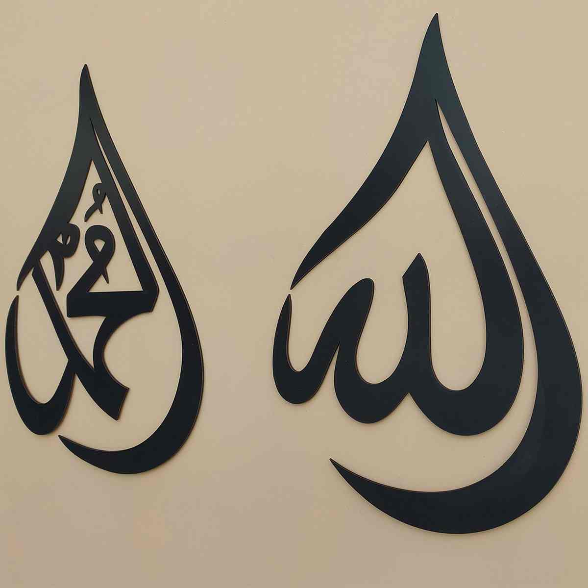 ArcDew Allah & Muhammad Acrylic Wall Decoration | Elegant Islamic Calligraphy Art for Homes & Offices in UAE