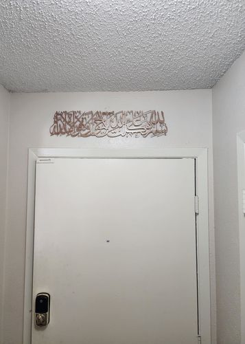 ArcDew Bismillah Dua When Leaving Home Acrylic Wall Art | Islamic Home Décor UAE | Spiritual Arabic Wall Hanging