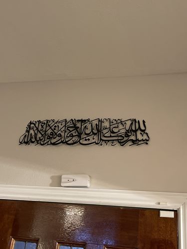 ArcDew Bismillah Dua When Leaving Home Acrylic Wall Art | Islamic Home Décor UAE | Spiritual Arabic Wall Hanging